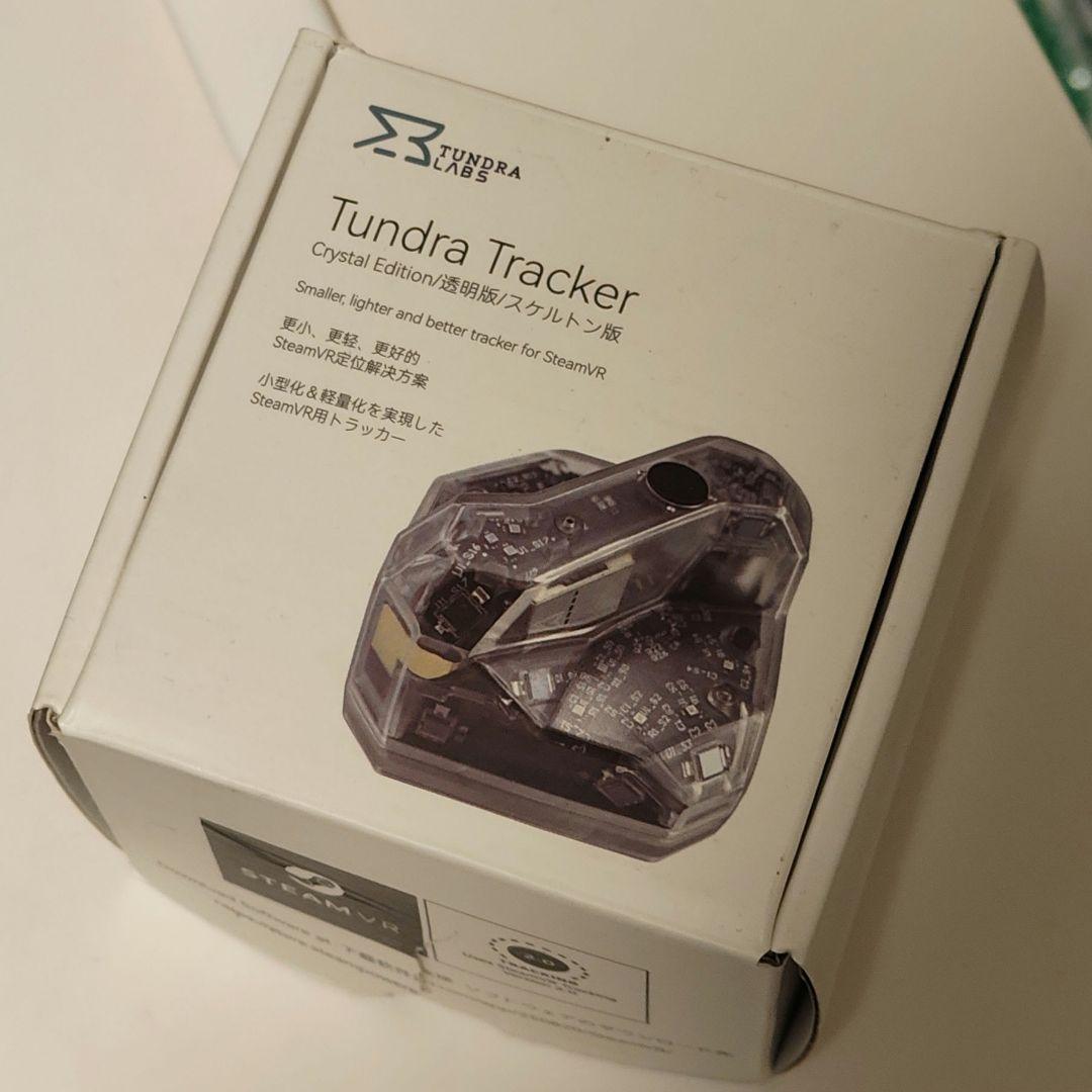 Tundra tracker スケルトンver