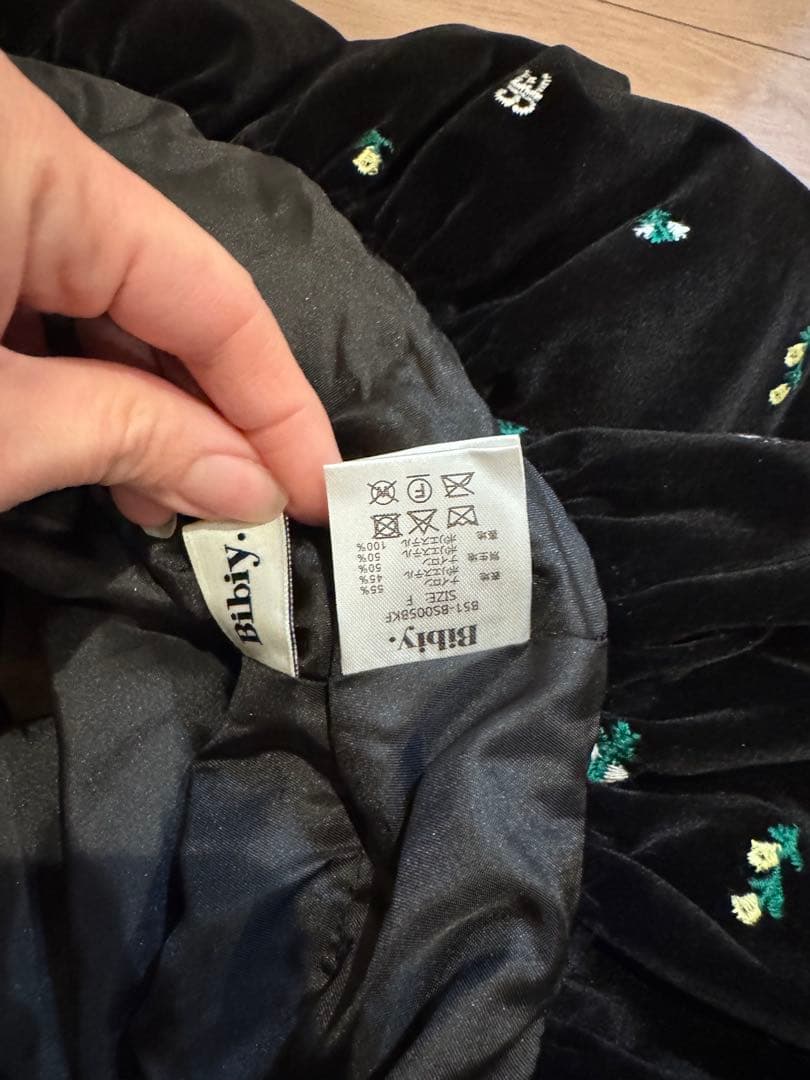 r*o様 Bibiy. B. STARRY BUSTIER