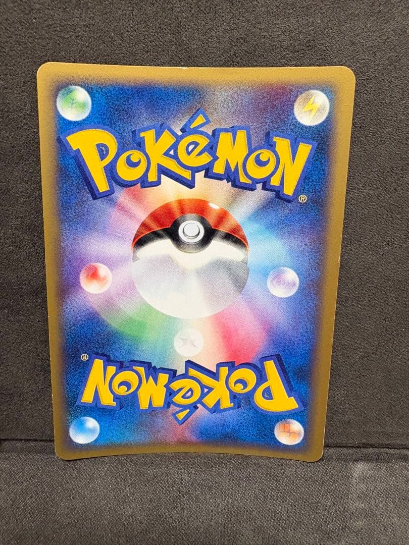 サンダース　カードe 037/088 ★ 1st 2枚セット