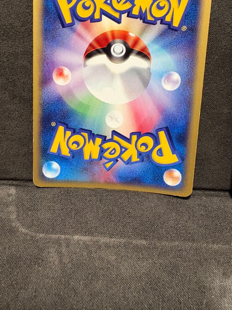 サンダース　カードe 037/088 ★ 1st 2枚セット