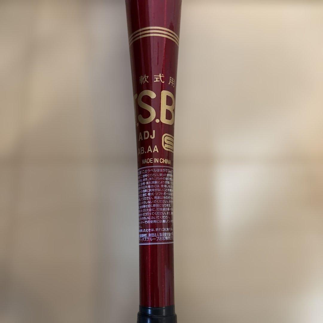 ZETT adidas SSK バットケース