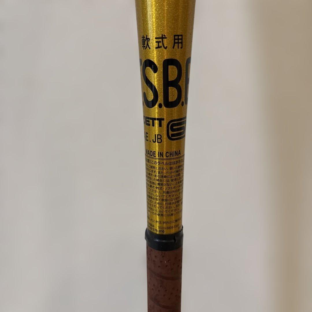 ZETT adidas SSK バットケース