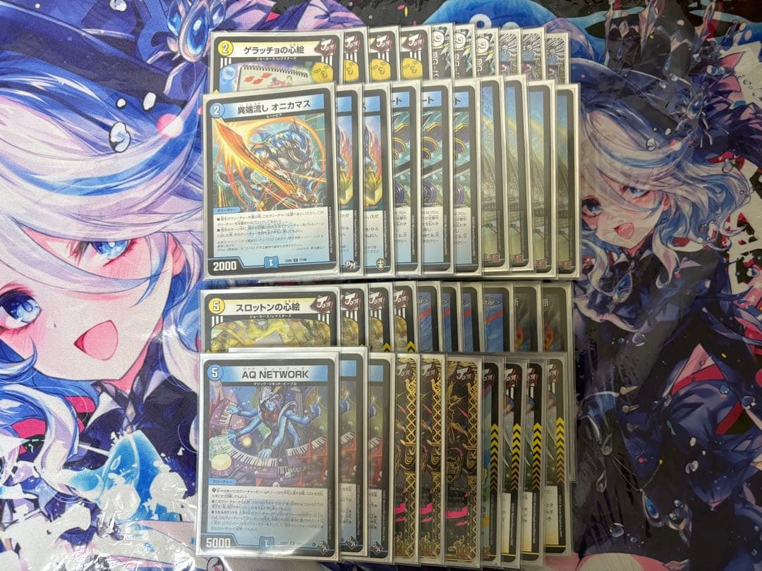 青白ライオネル 3重スリーブ おまけ付き