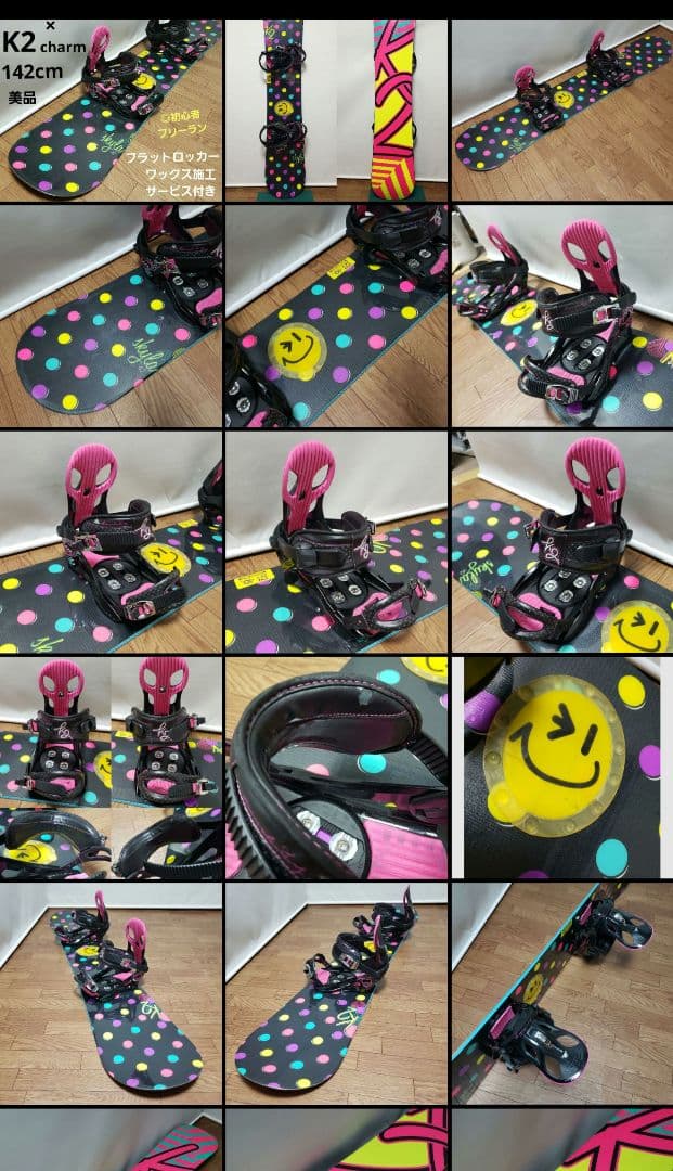 ぽてと様 リクエスト 3点 まとめ商品