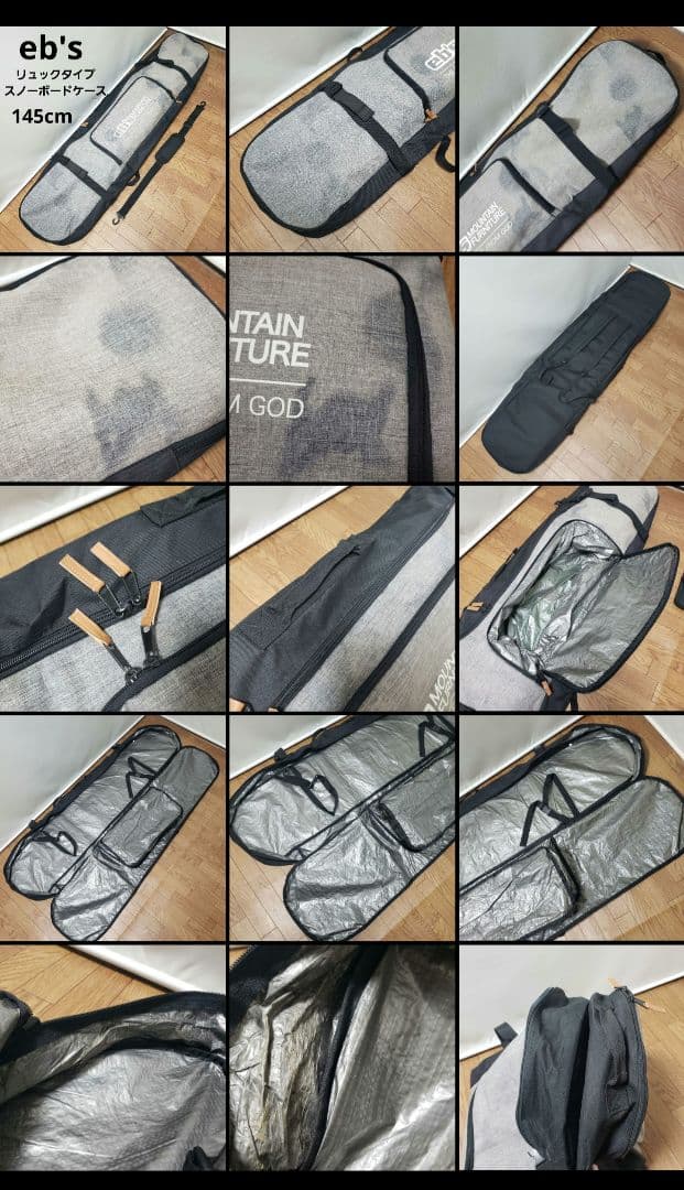 ぽてと様 リクエスト 3点 まとめ商品