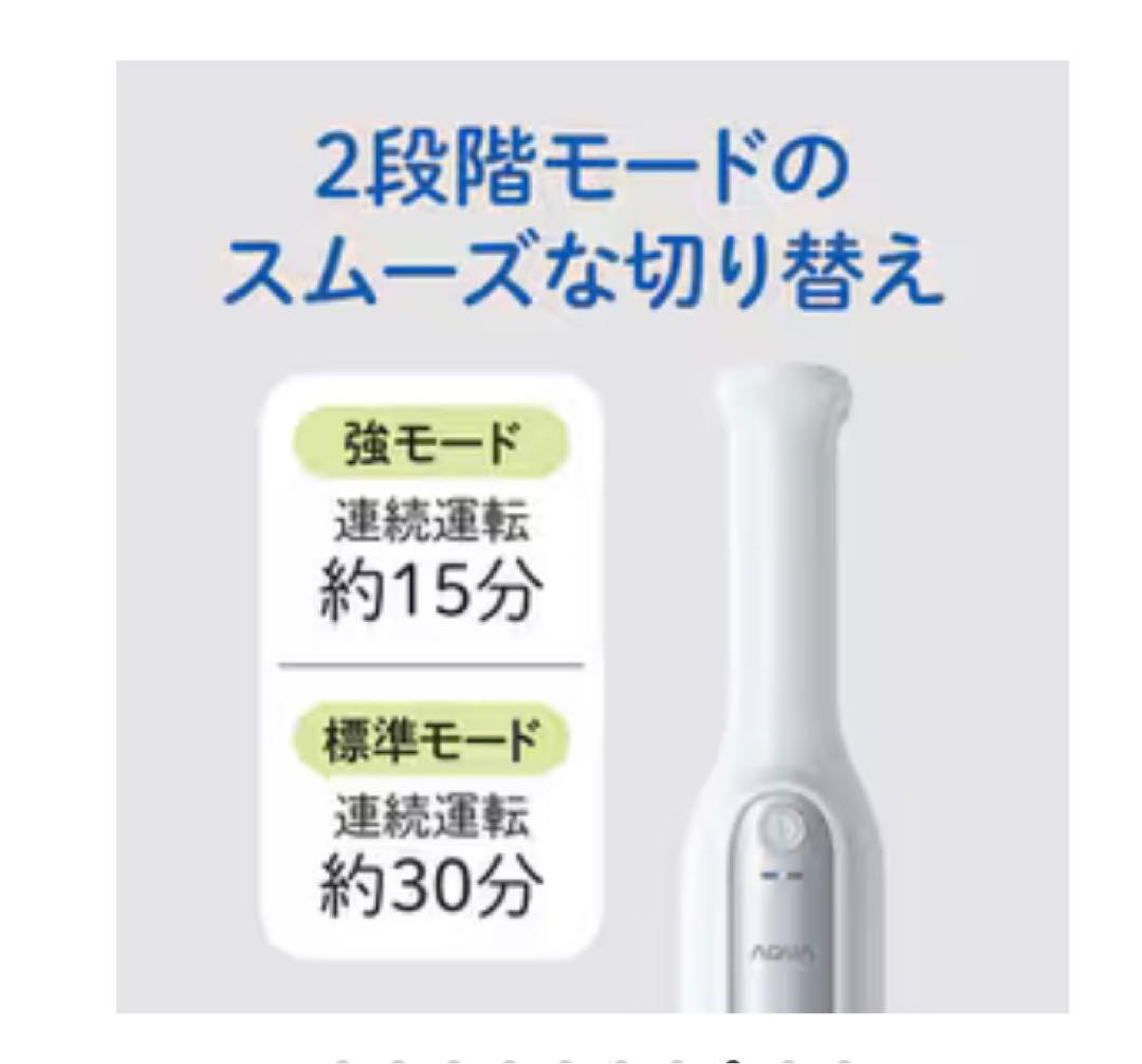 AQUA ハンディクリーナー AQC-ＳＤ1R本体