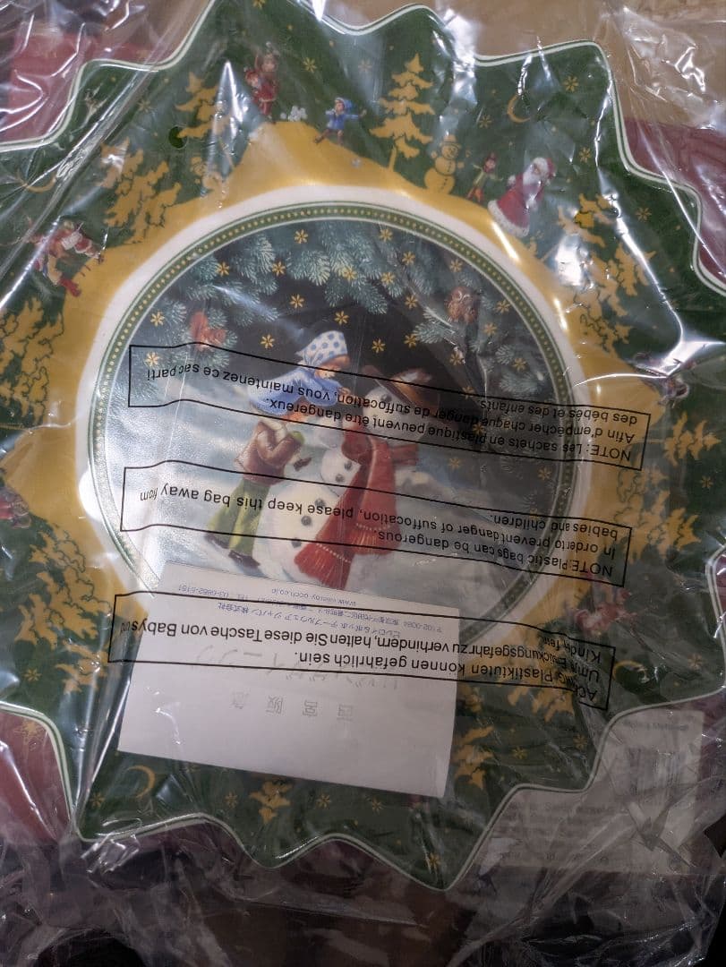 Villeroy & Boch クリスマス　プレート 皿　ビレロイ　ボッホ