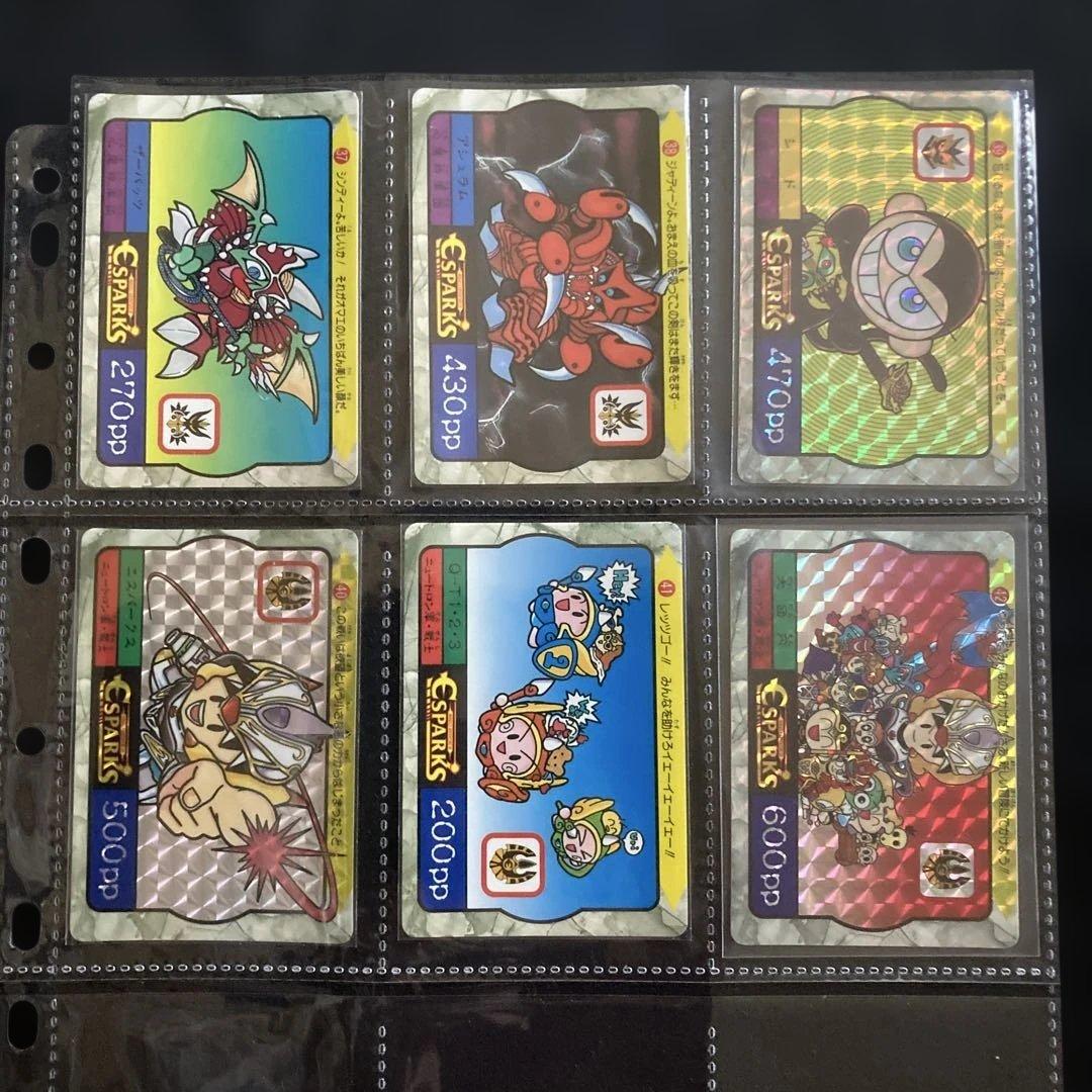 エスパークス P.P.カード Part 1 全42種セット