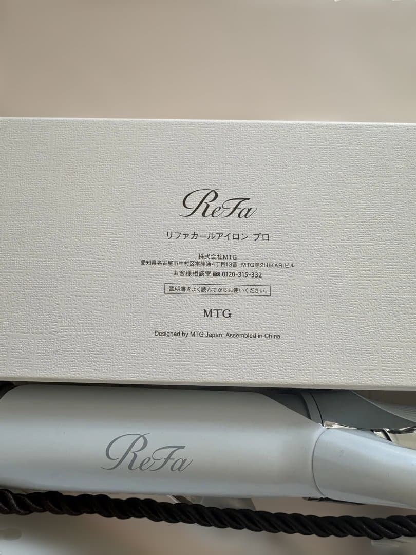 ReFa CURL IRON PRO 38ミリ 定価25000(税込) ホワイト