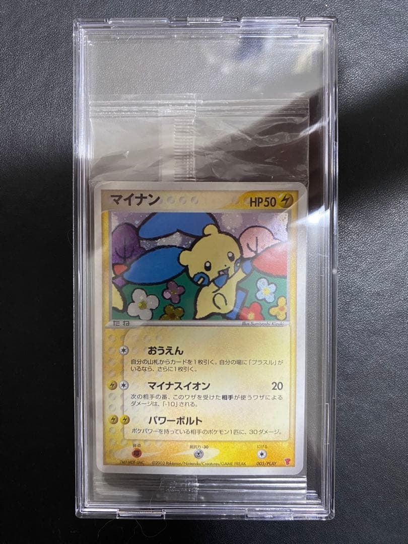 マイナン PLAY 未開封　プレイヤーズ プロモ ポケモンカード