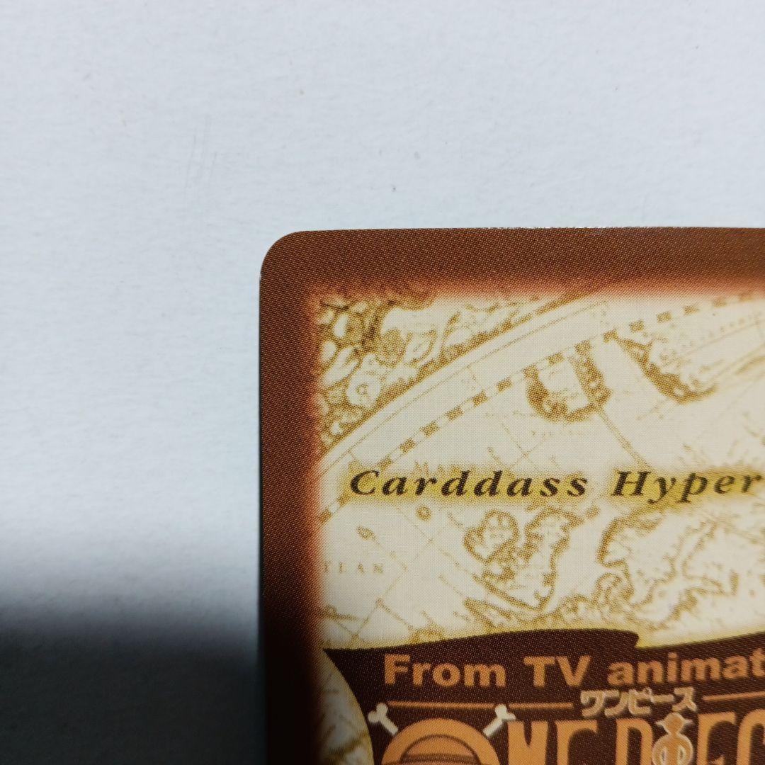 ワンピースカードルフィ海賊団レア