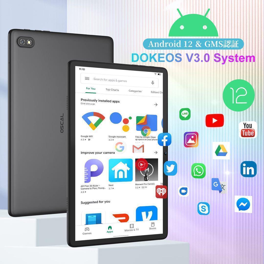 大特価✨ タブレット Android12 8コア SIMフリー Wi-Fi対応