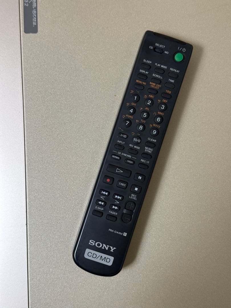 【メンテナンス済】ソニー SONY MD&CDチェンジャー MXD-D5C