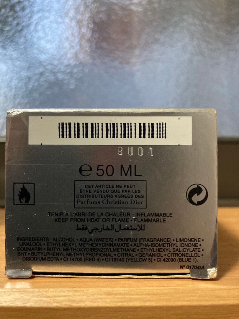 DIOR HOMME◾️オードトワレ　50ml 新品未使用