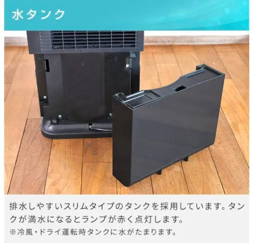 【工事不要すぐ冷たい風！】スポットクーラー/コンパクトクーラー/山善/100V