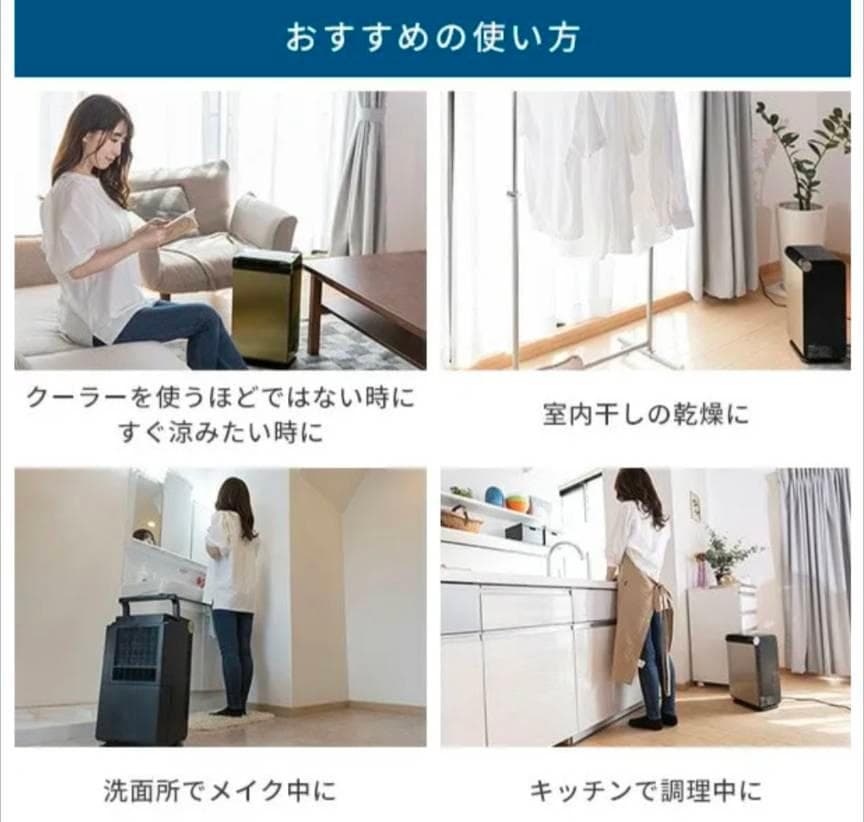 【工事不要すぐ冷たい風！】スポットクーラー/コンパクトクーラー/山善/100V