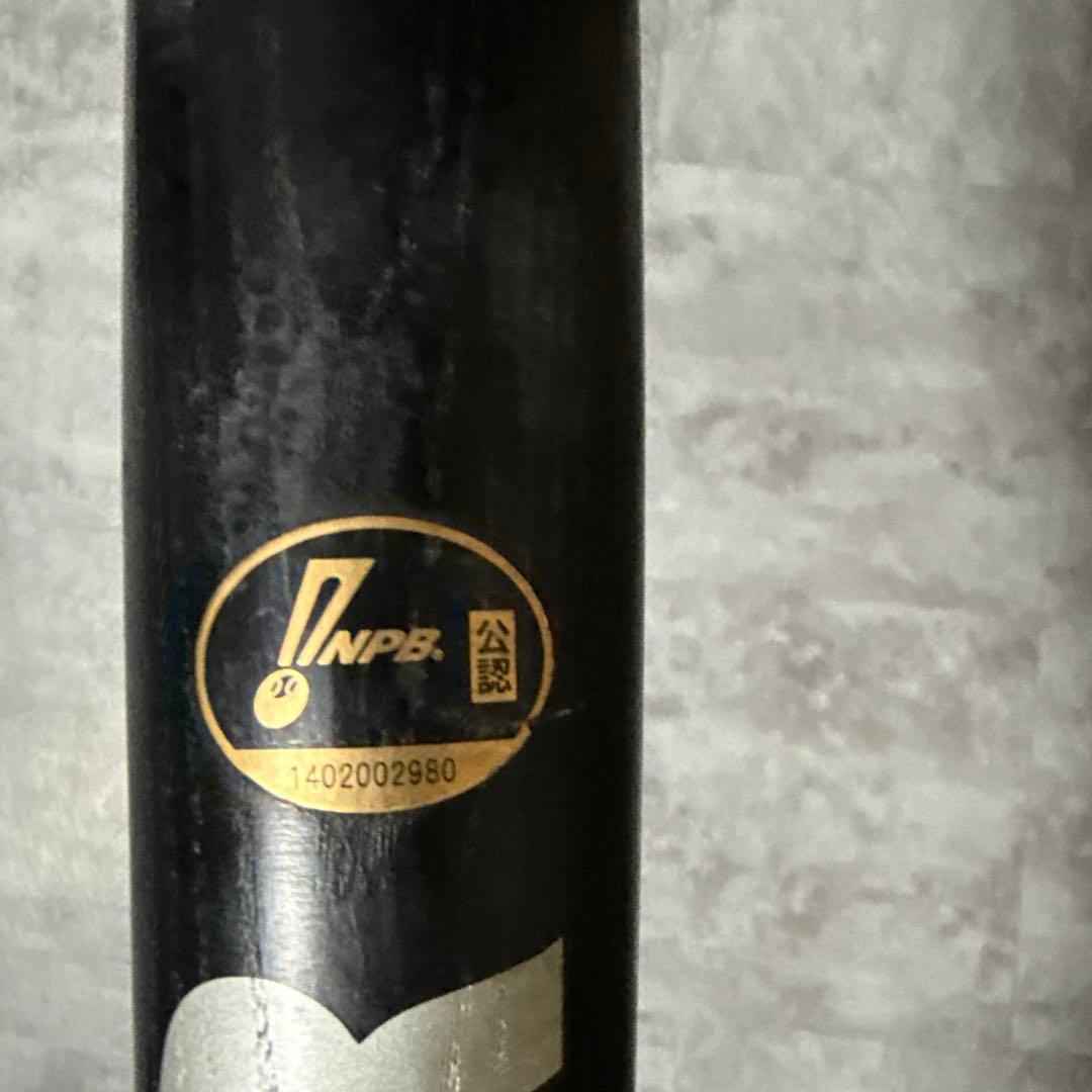 KTR 硬式バット 220B 黒 NPB公認小園選手練習用