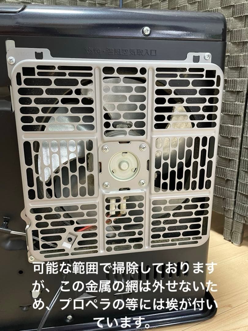 Dainichi 石油ファンヒーター ブルーヒーター FW-4718GR 黒