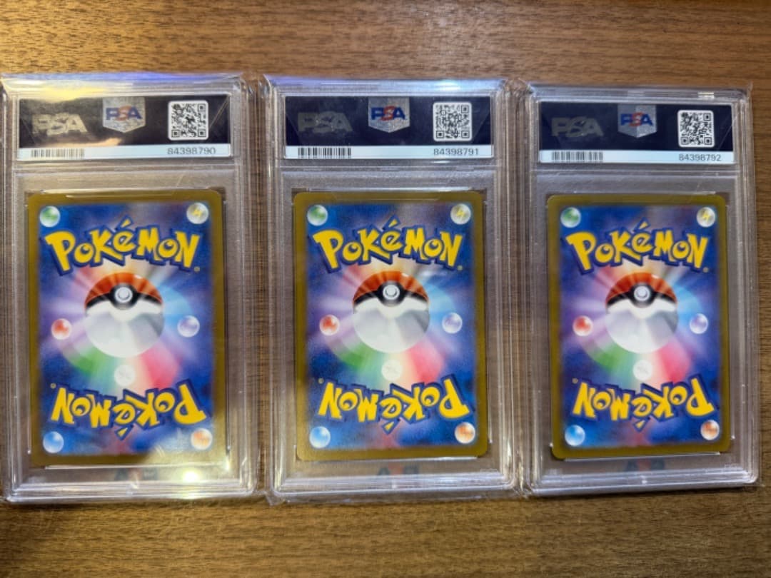 PSA10 3連番 リザードン 黒煙の支配者 UR&SR&SAR ポケカ