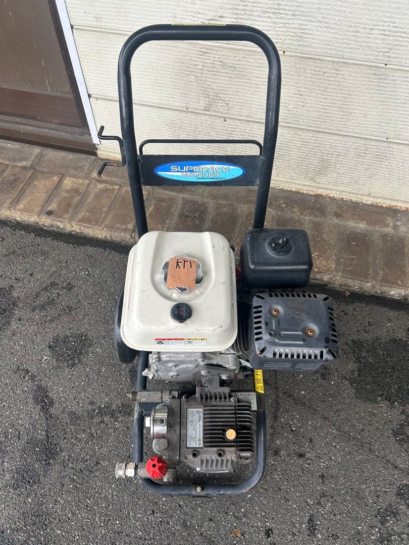 KT1 ★スーパー工業 エンジン式高圧洗浄 SEC-1310-2N-TA セット