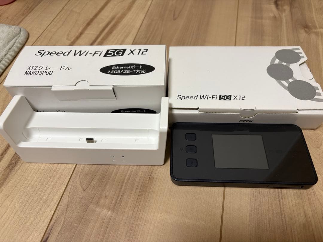 【Speed Wi-Fi 5G X12／シャドーブラック】　ルーター付き
