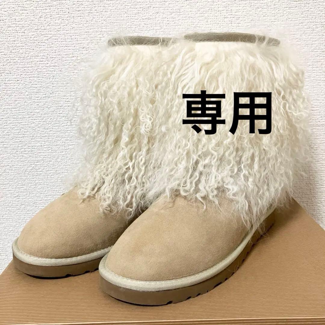 ☆極美品☆アグ UGG ムートン ブーツ 24cm