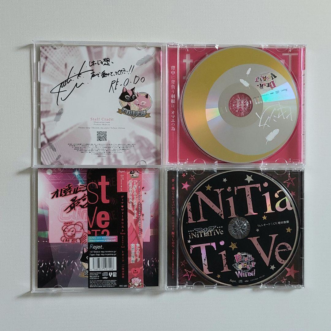 カレはヴォーカリスト(ディアヴォーカリストレオードcv増田俊樹CD