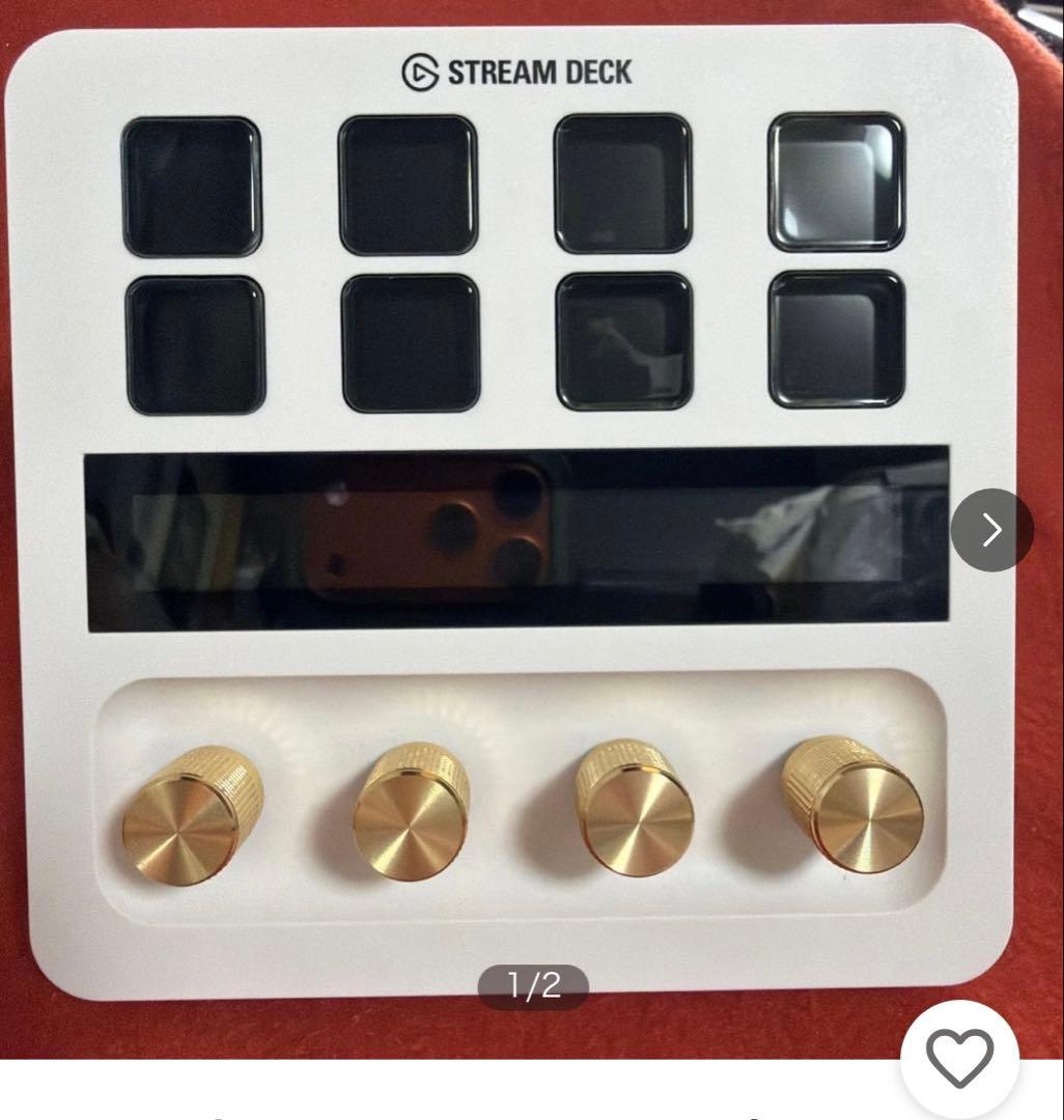 Elgato Stream Deck+ White ストリームデックプラス