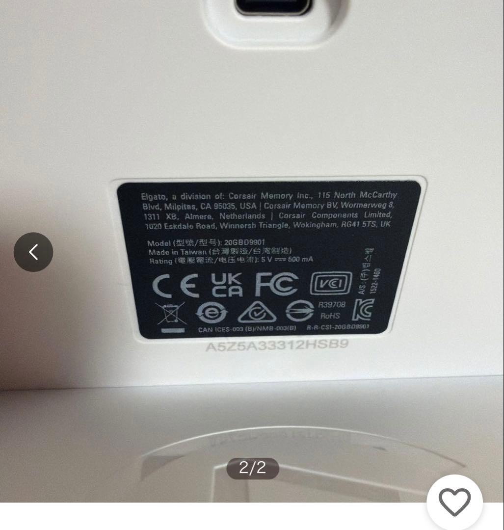 Elgato Stream Deck+ White ストリームデックプラス