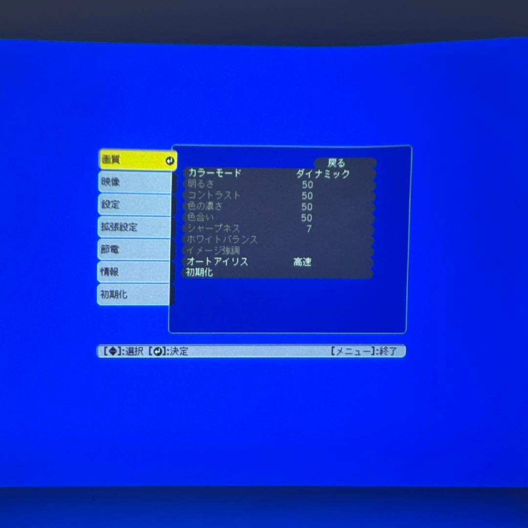 EPSON プロジェクター　EB-E01