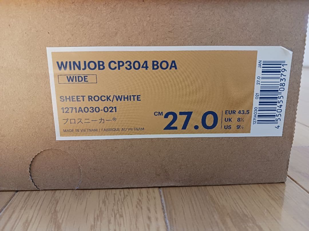 アシックスWINJOB　CP304BOA27.0㎝ シートロック×ホワイト