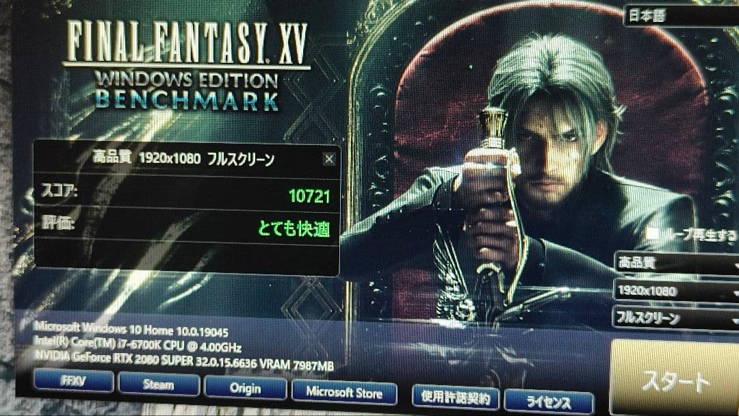 core i7 6700K 8個まとめ売り動作確認済み