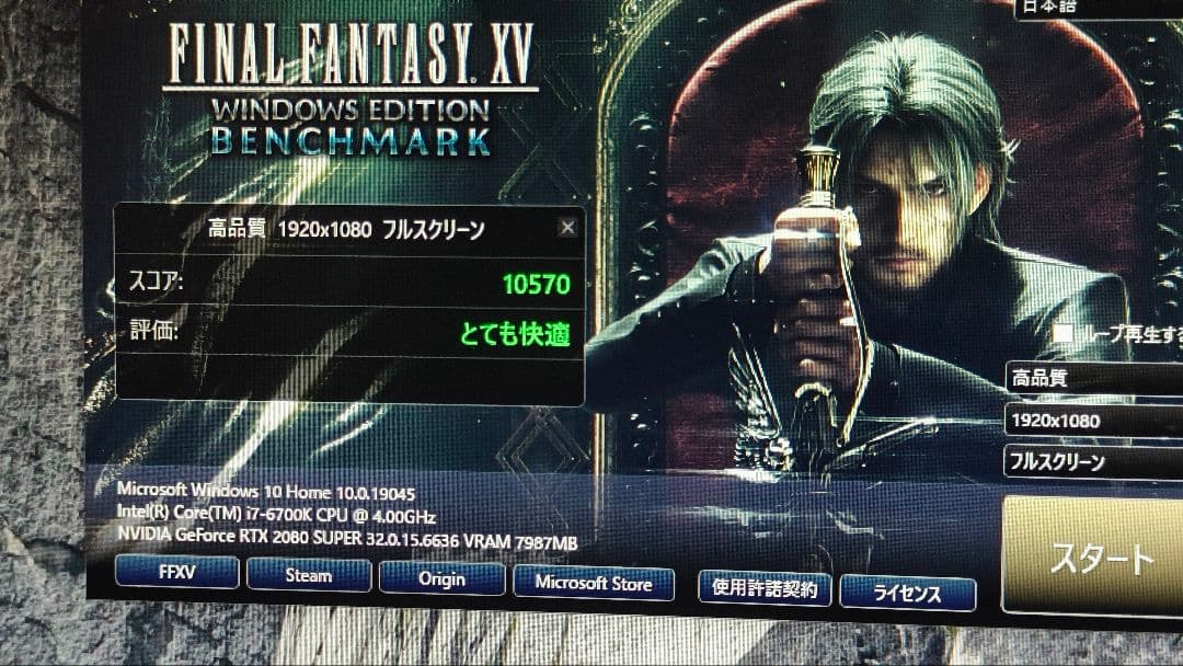 core i7 6700K 8個まとめ売り動作確認済み