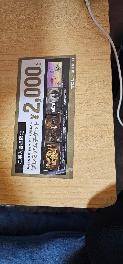 グラフィティデザイン ディスプレイモニター本体