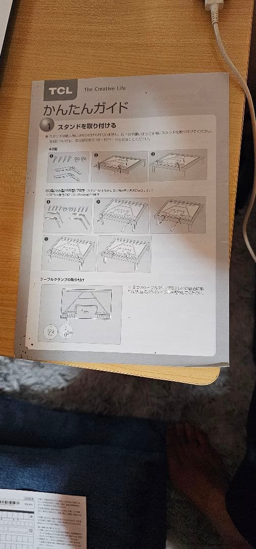 グラフィティデザイン ディスプレイモニター本体