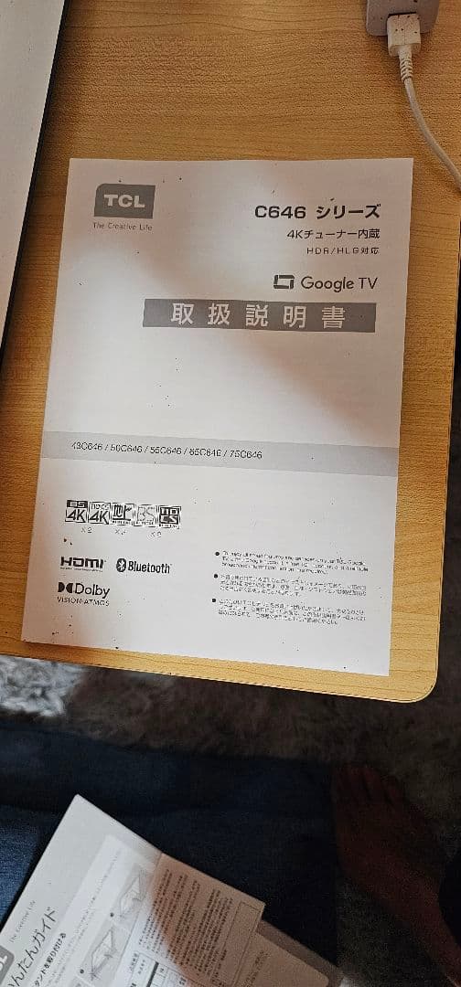 グラフィティデザイン ディスプレイモニター本体