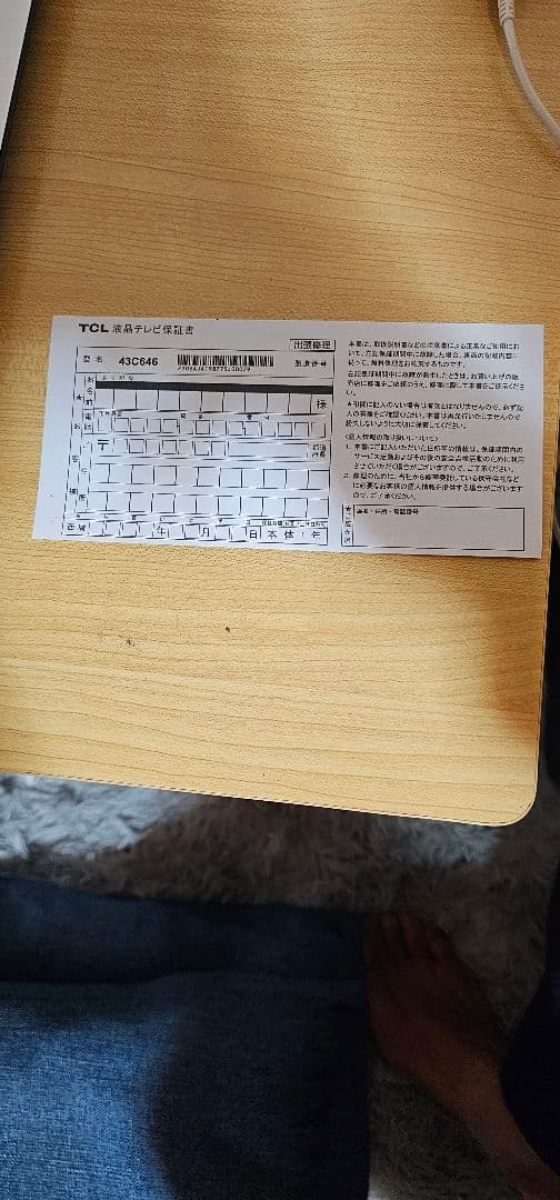 グラフィティデザイン ディスプレイモニター本体