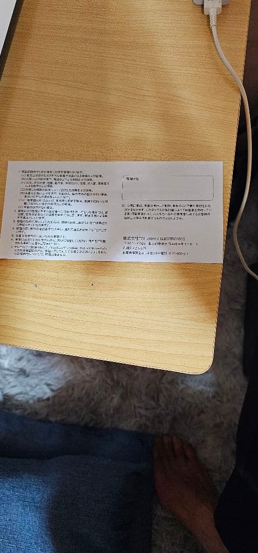 グラフィティデザイン ディスプレイモニター本体