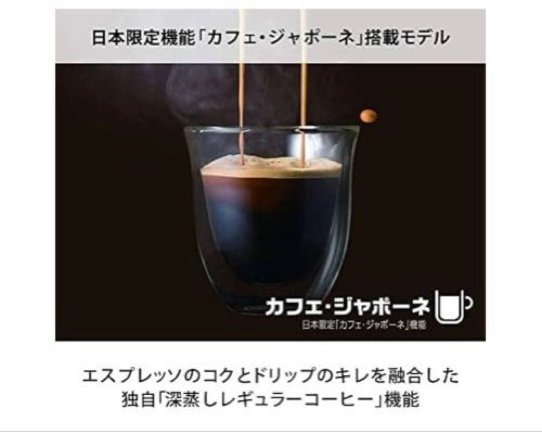 De'Longhi ブラック 全自動コーヒーメーカー