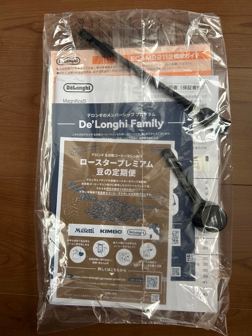 De'Longhi ブラック 全自動コーヒーメーカー