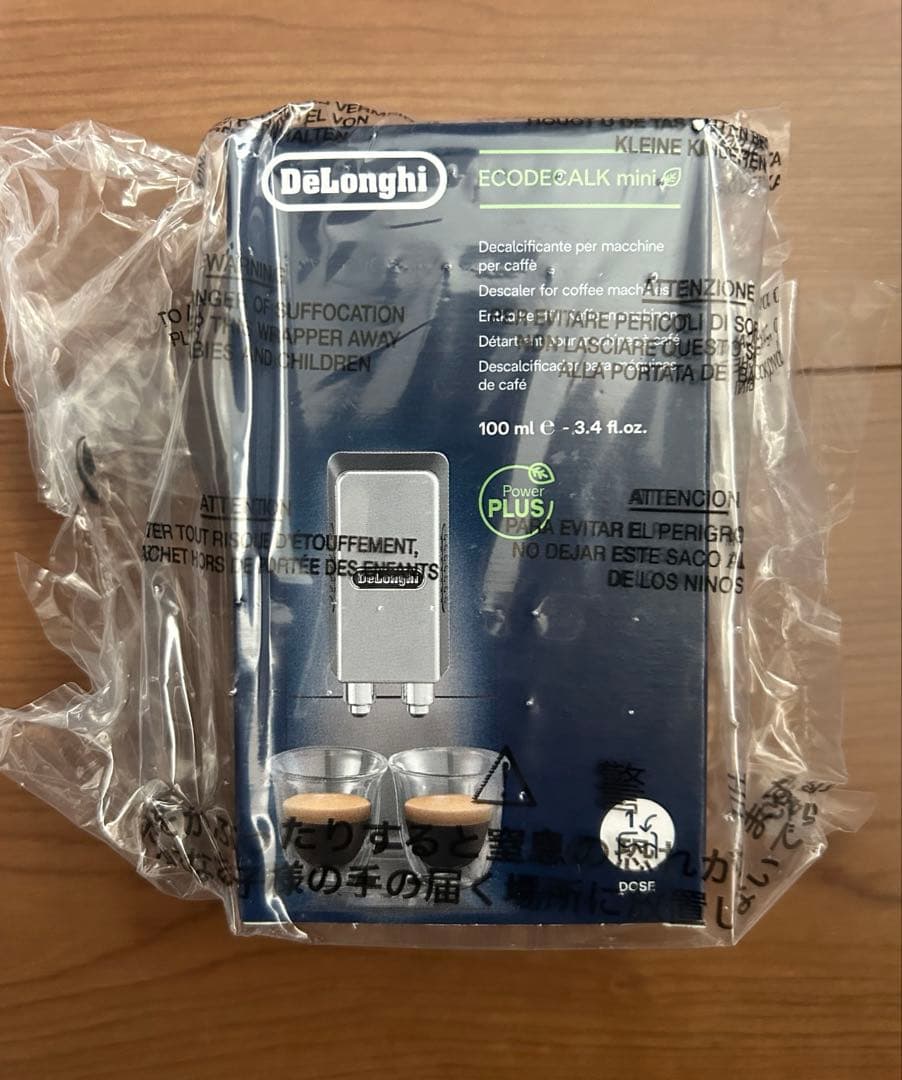 De'Longhi ブラック 全自動コーヒーメーカー