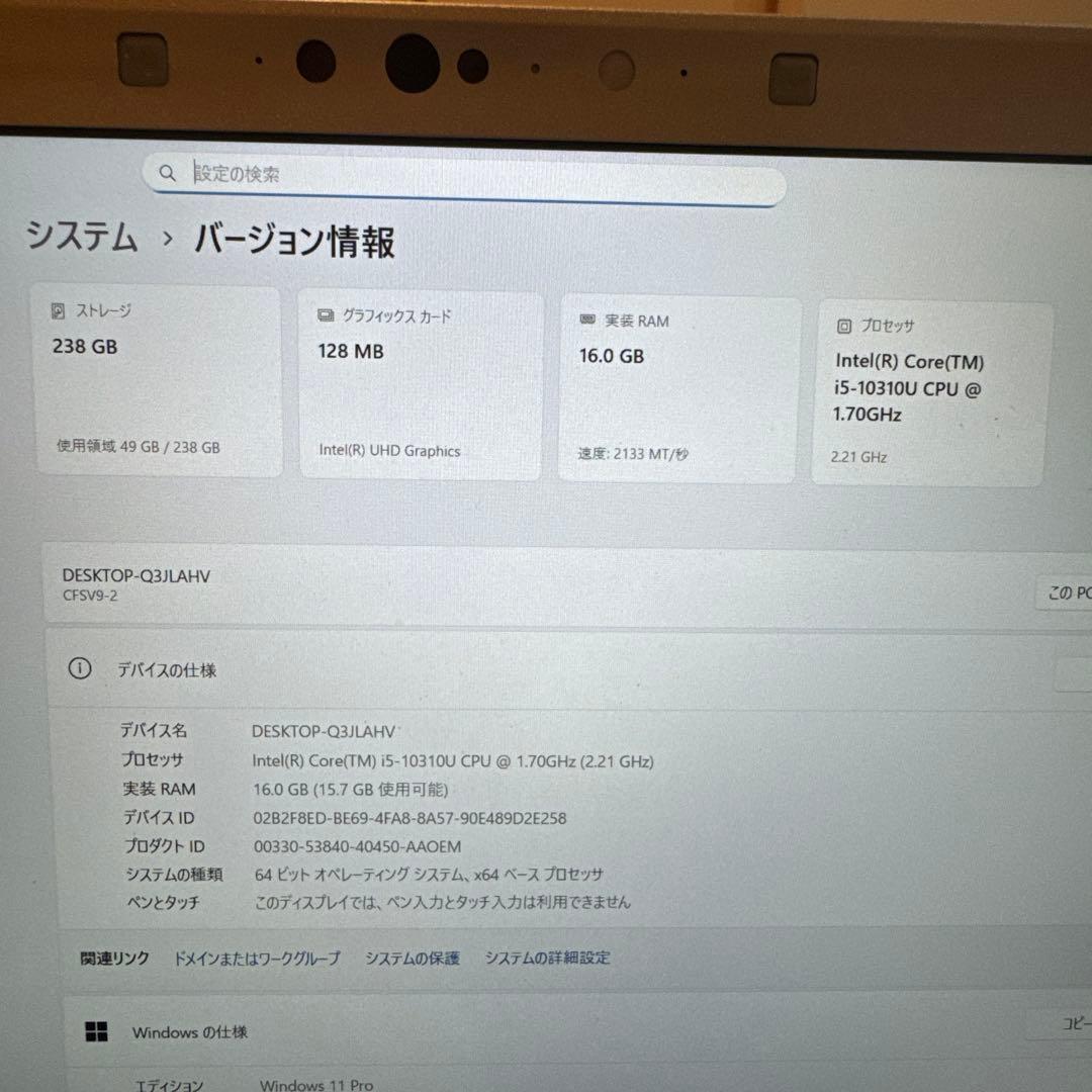 メモリ16GB・LTE レッツノート CF-SV9 Office2021