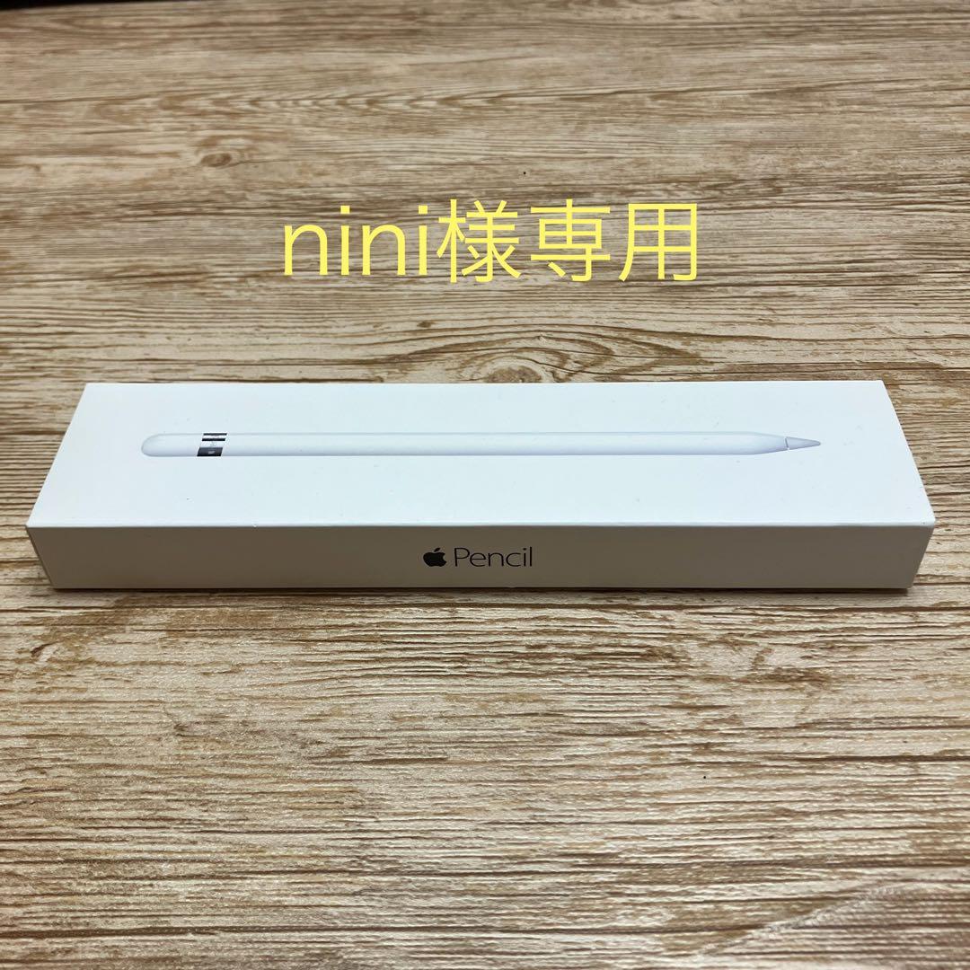 nini　Apple Pencil A1603