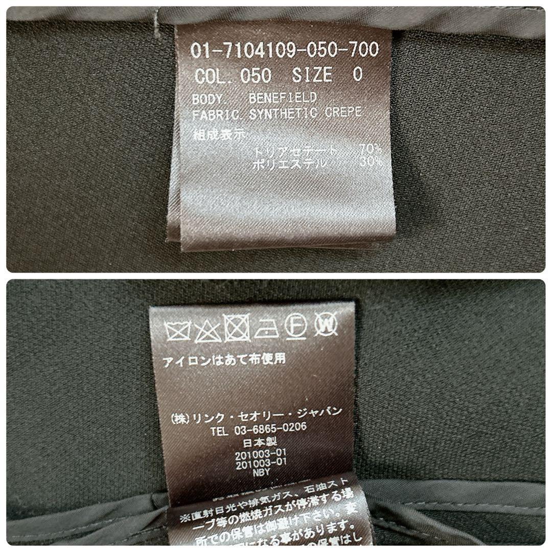 極美品♡theory ノーカラージャケット　テーパードパンツ　セットアップ　黒