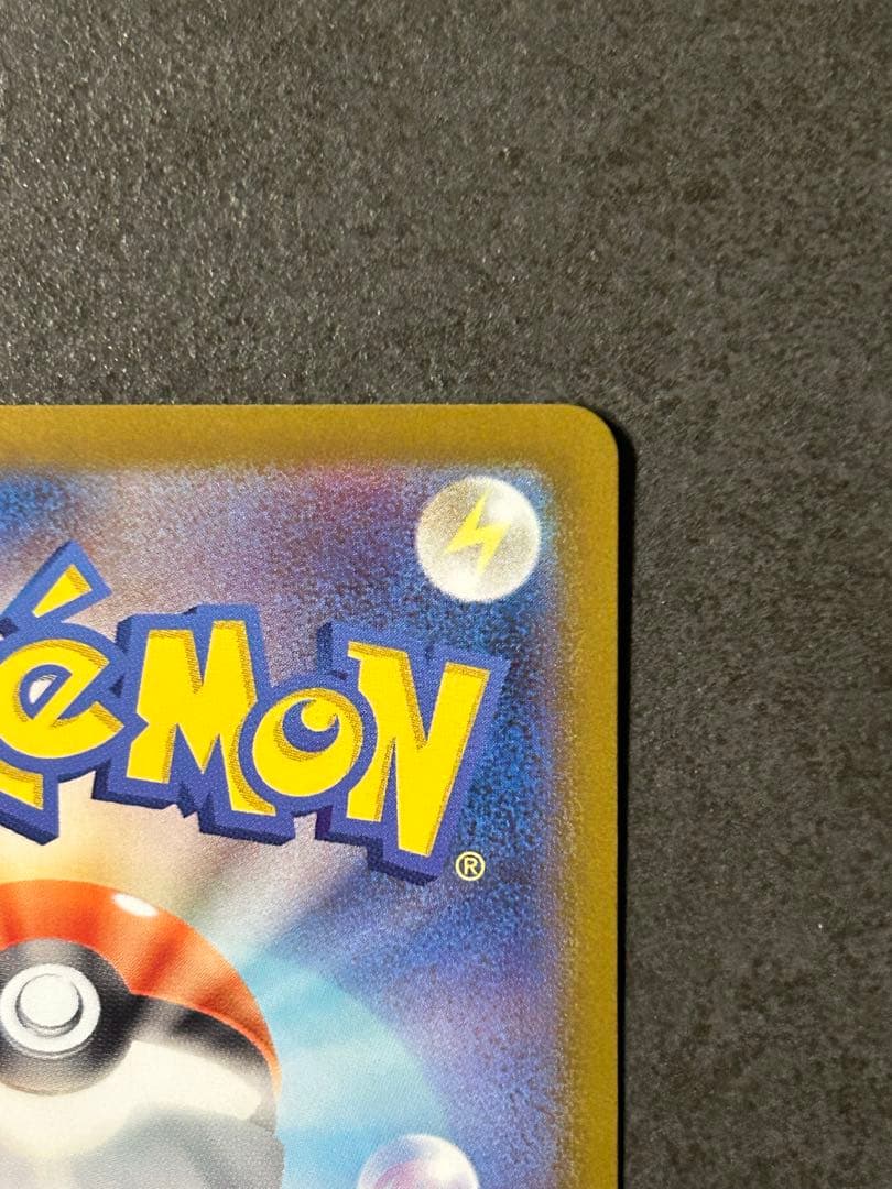 美品 メガメガニウムex SAR 使用 スタートデッキ100 761/742