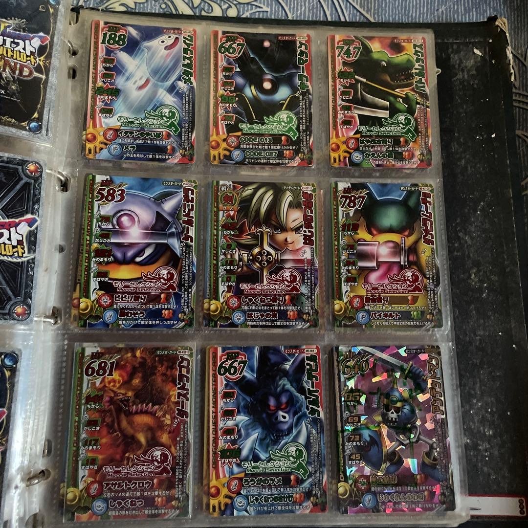 ドラゴンクエストカードバラ売り