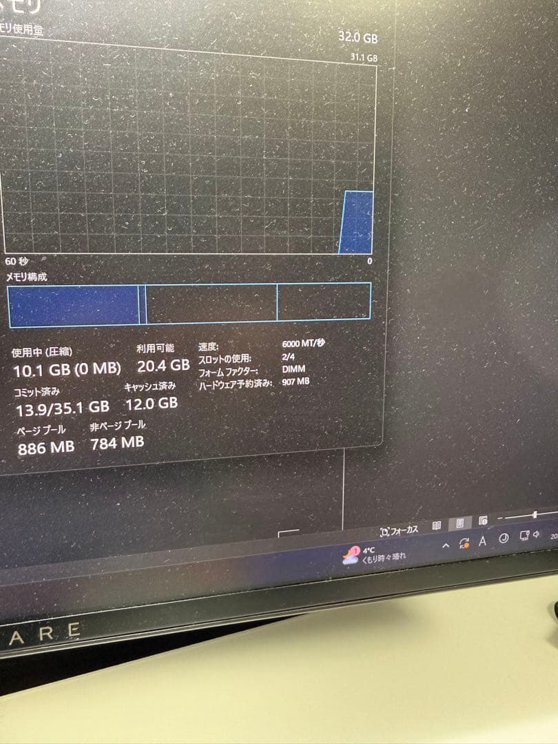 メモリー g.skill Trident Z RGB 32GB DDR5 6000mhz