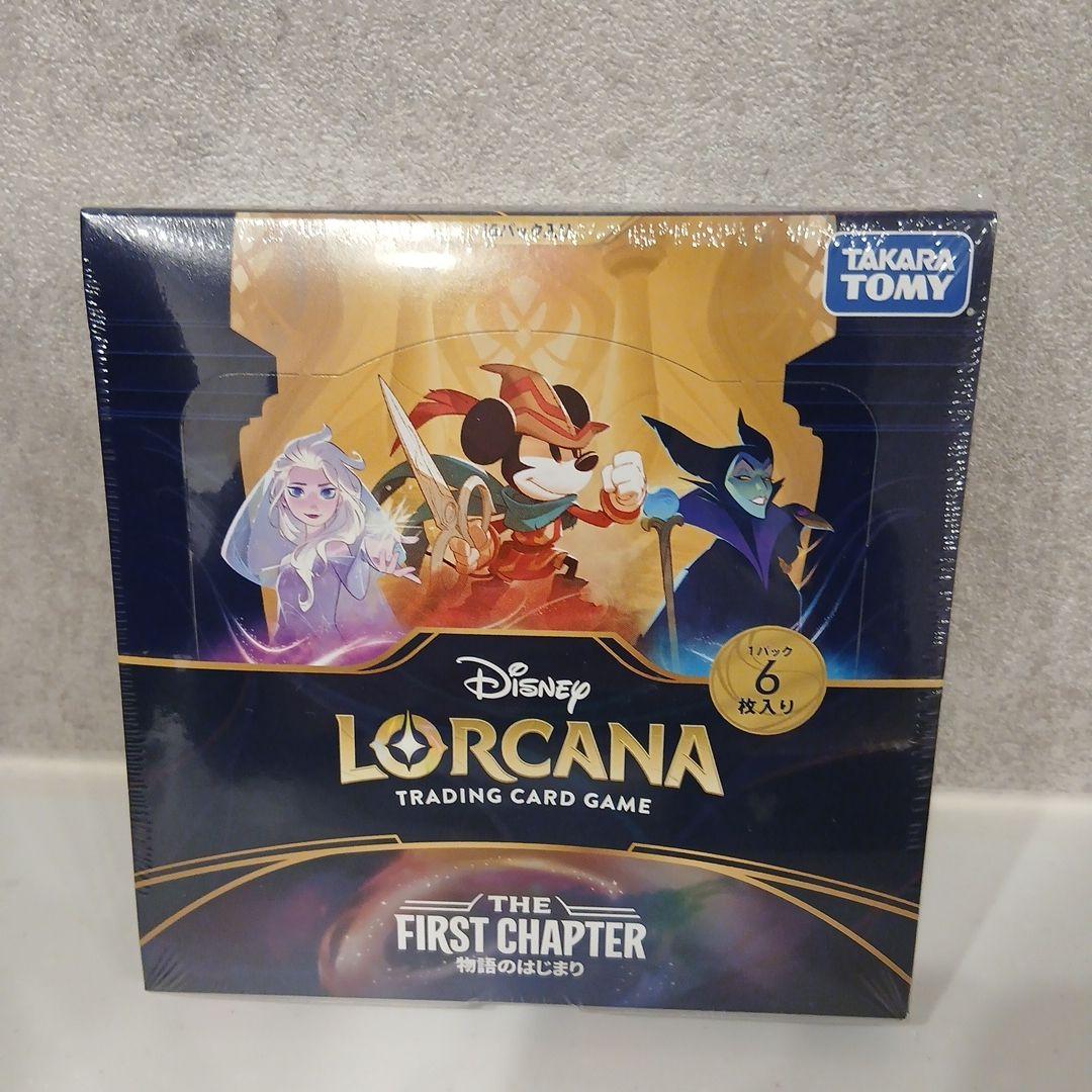 Disney Lorcana トレーディングカードゲームセット