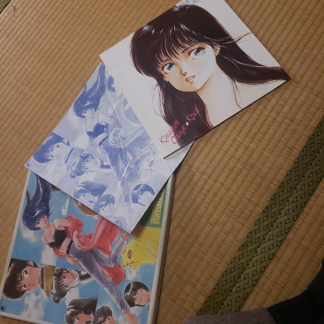 きまぐれオレンジ☆ロード ETERNAL COLLECTION