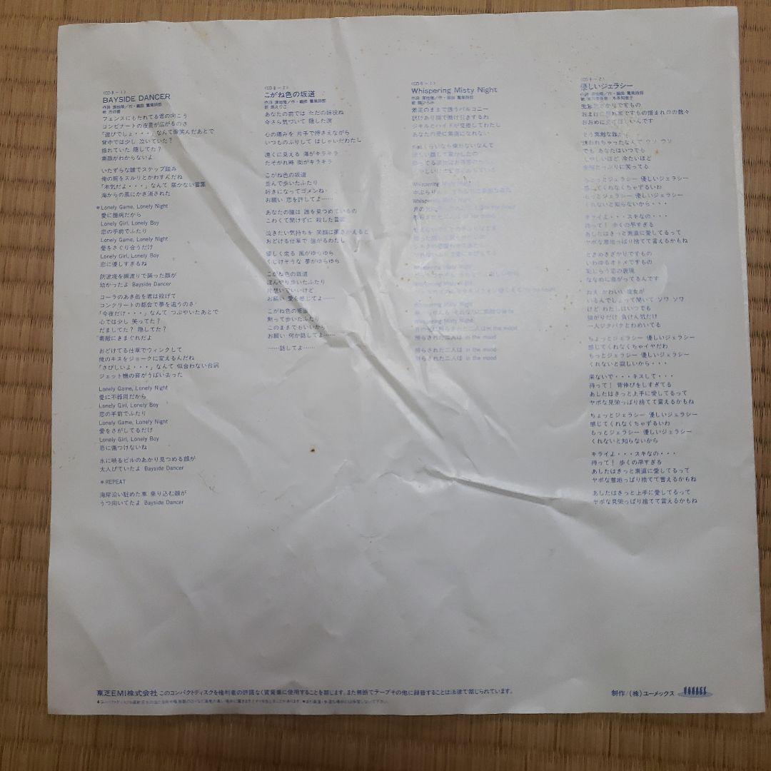 きまぐれオレンジ☆ロード ETERNAL COLLECTION